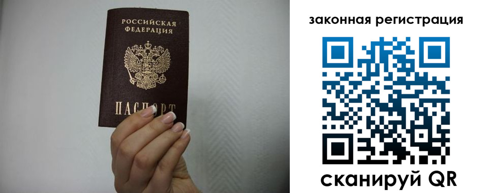 прописка для кредита в Абдулино